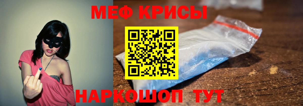 купить наркотики сайты  Вход с VPN  МЕФ  Городец  МЕФ 4 MMC 