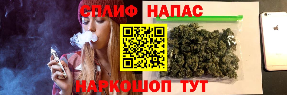 Шишки марихуана OG Kush Городец