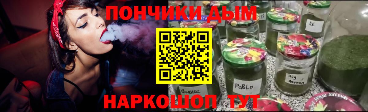 Шишки марихуана Amnesia  Вход с VPN  Городец  Каннабис семена  Бошки Шишки LSD WEED  МАРИХУАНА конопля 